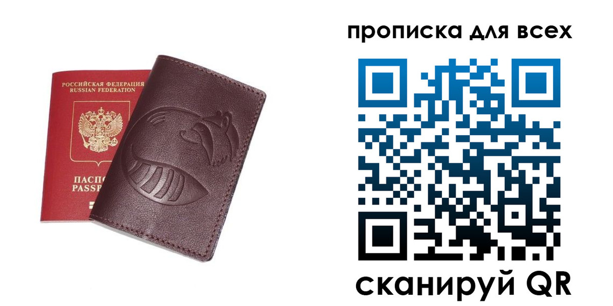 регистрация для дет. сада в Ясногорске