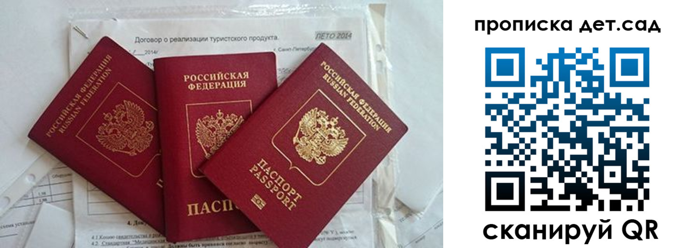 где прописаться в Ясногорске