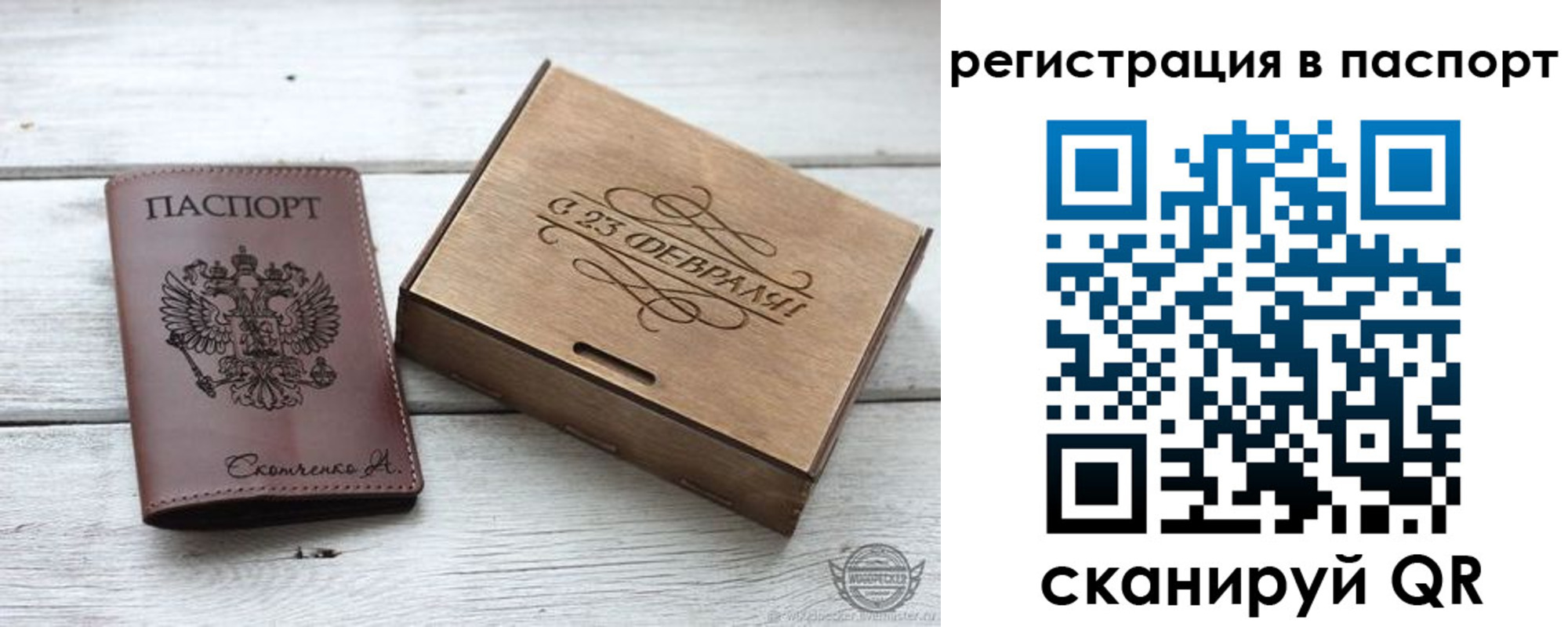 временная регистрация поиск в Ясногорске